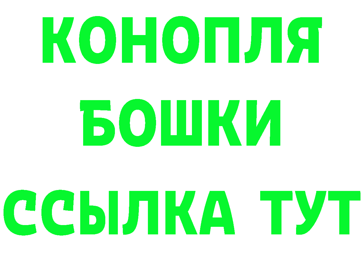 Бутират GHB tor даркнет kraken Боровск