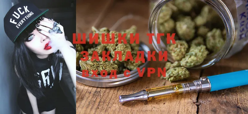 Марихуана White Widow  Боровск 